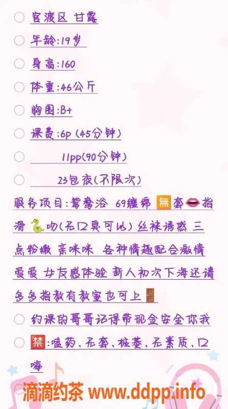 昆明上门服务-官渡区甘露，600元享受多重服务