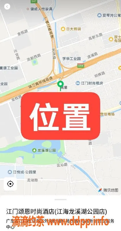 中山楼凤-江门江海快餐400服务，带课室见人满意再付