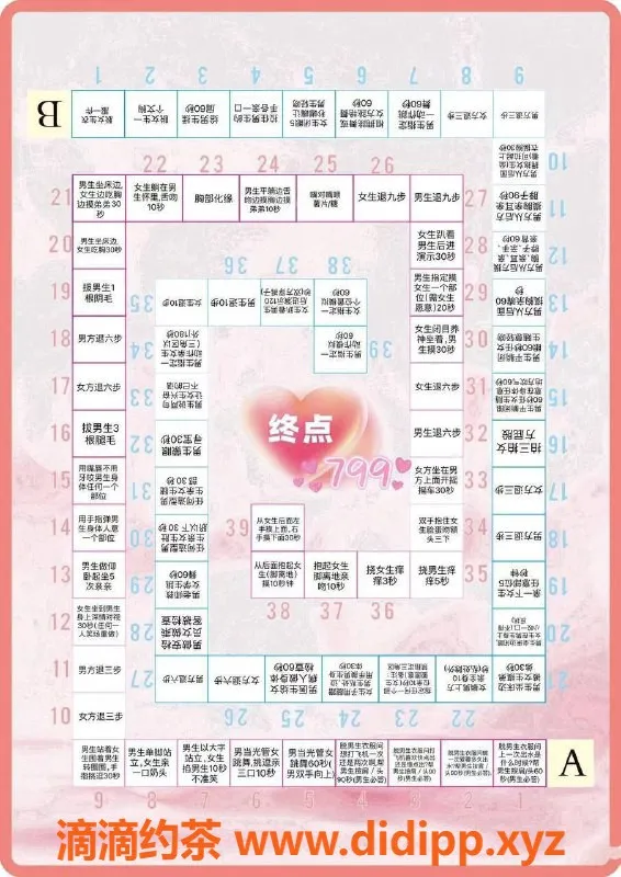 广州女仆店-广州天河海珠全员00后剧本杀体验