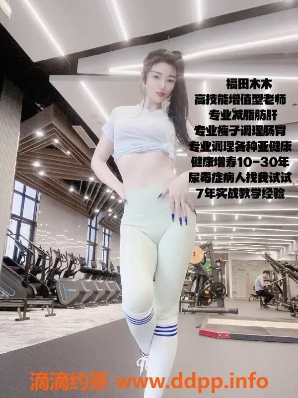 深圳楼凤-福田嫩妹木木，1500元私密服务等你体验