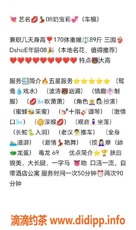 无锡楼凤-无锡奶宝莉，1800PP服务，靠靠谱安排