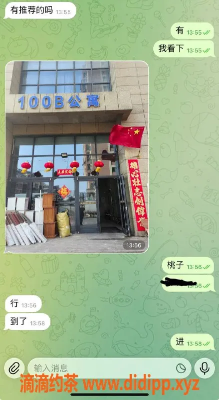 烟台楼凤资源信息,威海嫩妹推荐，安全靠谱的选择