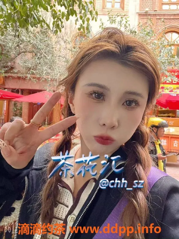 深圳楼凤-南山小狐仙，900元体验绝美服务