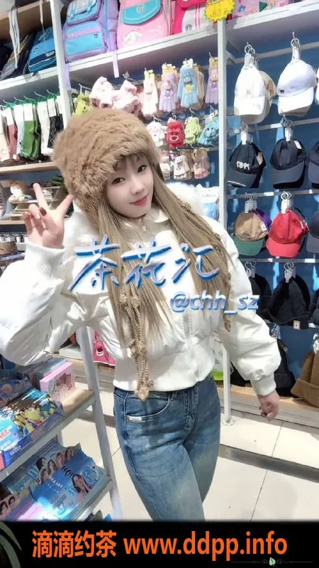 深圳楼凤-罗湖七七，1300p高端享受