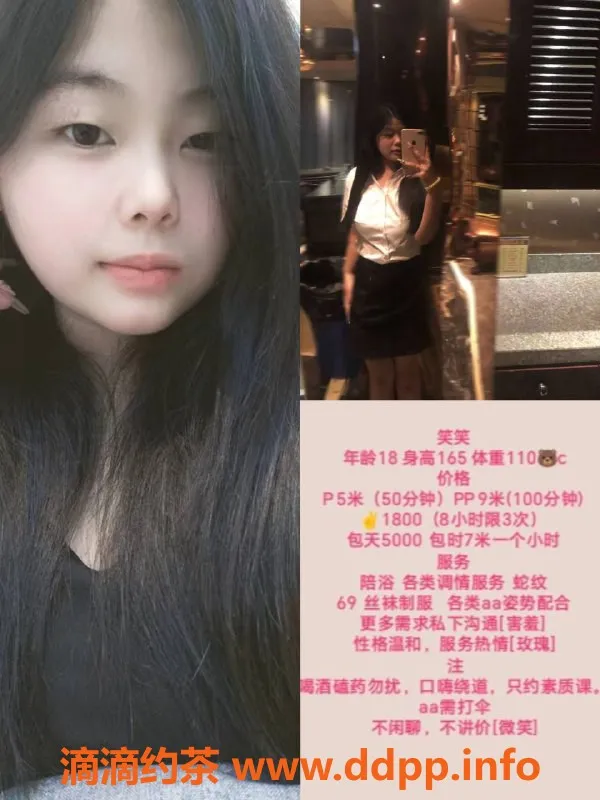 重庆楼凤-笑笑老师回归！嫩妹选手工兵评价火热