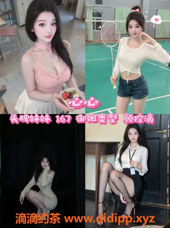 杭州女仆店-西湖揽翠大厦恋爱女仆大班体验