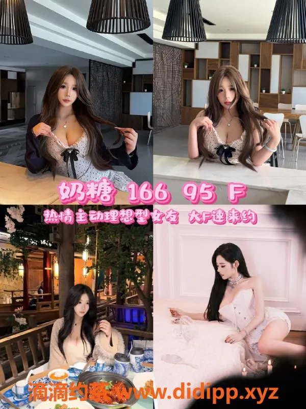 杭州女仆店资源信息,西湖揽翠大厦恋爱女仆大班体验