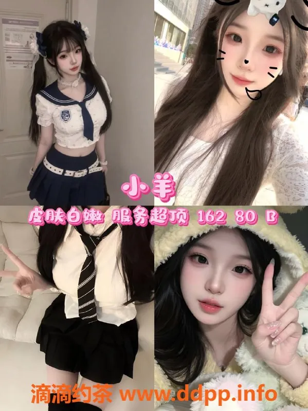 杭州女仆店-西湖揽翠大厦恋爱女仆大班体验