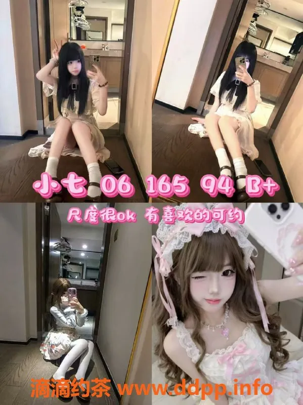 杭州女仆店-西湖揽翠大厦恋爱女仆大班体验