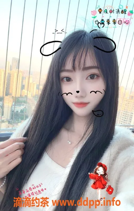 中山楼凤-东升轻雪，27岁C罩杯，服务好身材佳