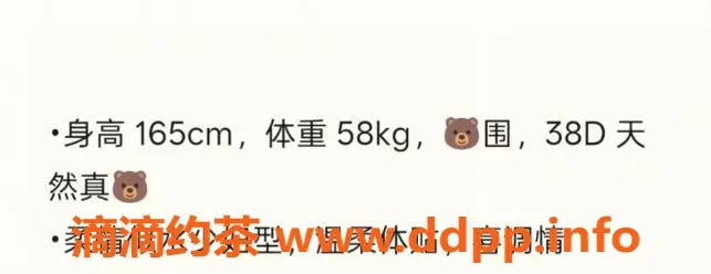 台州楼凤-台州🎀28岁艺名🌹，165cm身高，58kg，38D，600元服务