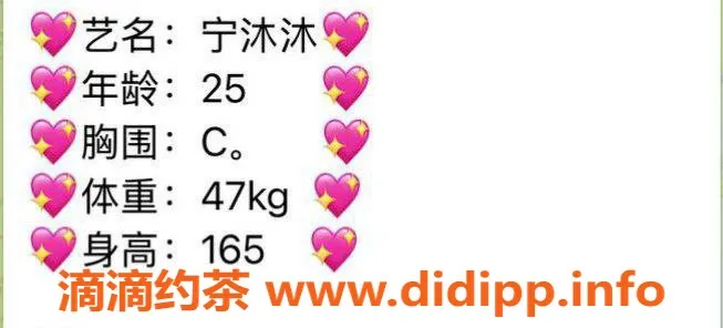 台州楼凤-台州椒江宁沐沐 25岁165cm C罩杯