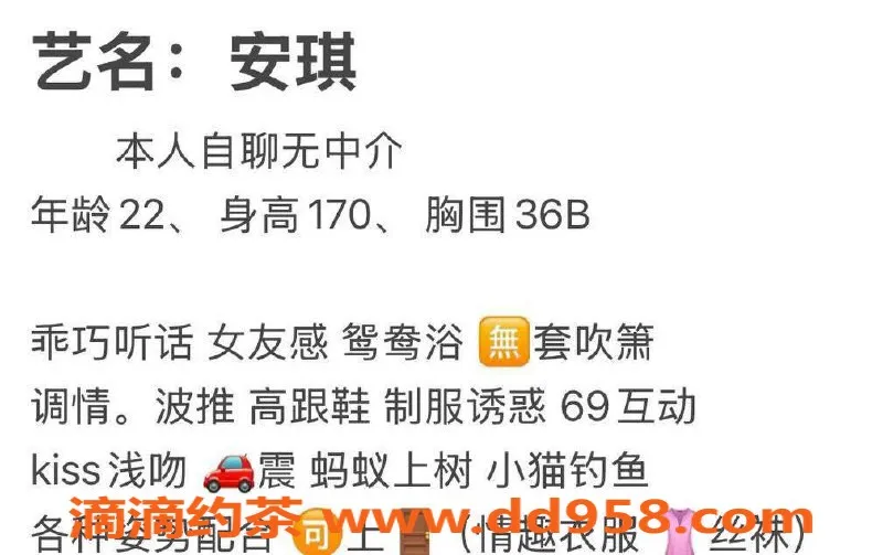 台州楼凤-台州安琪：22岁，170cm，36B，600P起