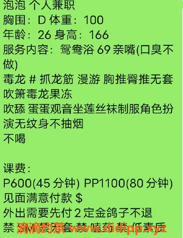 沈阳楼凤-沈河区泡泡，精致服务等你体验