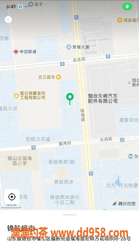 烟台spa会所-福山区万花成spa其其，真实体验分享