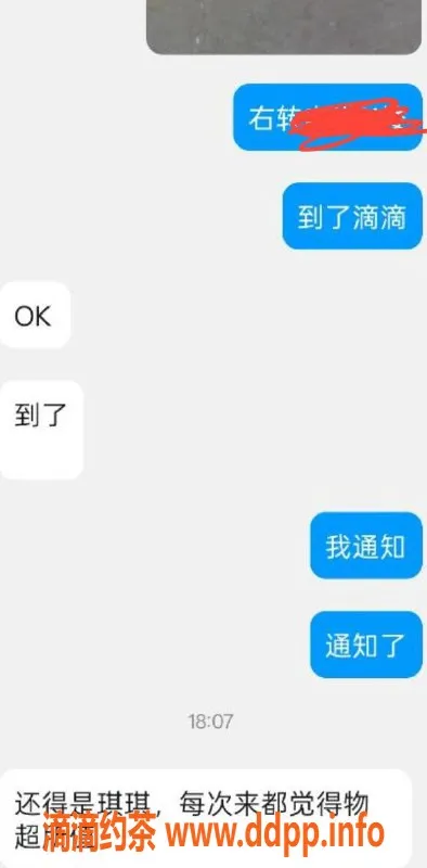 烟台spa会所-福山区万花成spa其其，真实体验分享