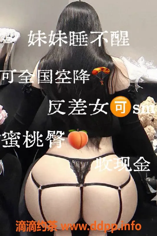 沈阳楼凤-微醺服务超赞，满意度100%！