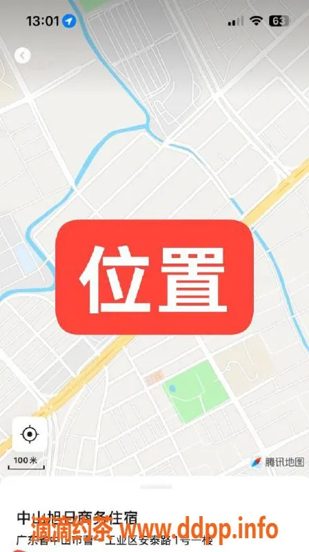 中山楼凤-古镇快餐350元，洗吹450元，优质服务等你体验