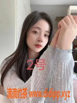 中山楼凤-横栏新秀，快餐350，洗吹做450，值得一试！