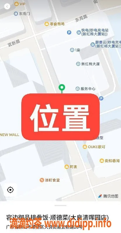 中山楼凤资源信息,大良高品质洗吹做，300快餐超值体验