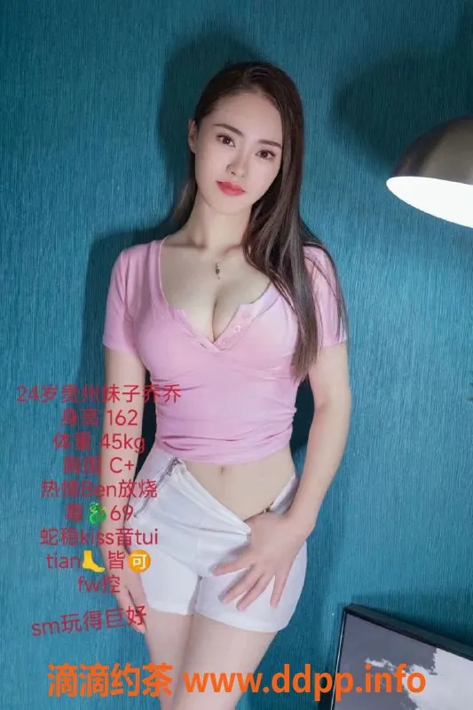 北京楼凤-朝阳区颖儿家，专业按摩服务，半套800元起