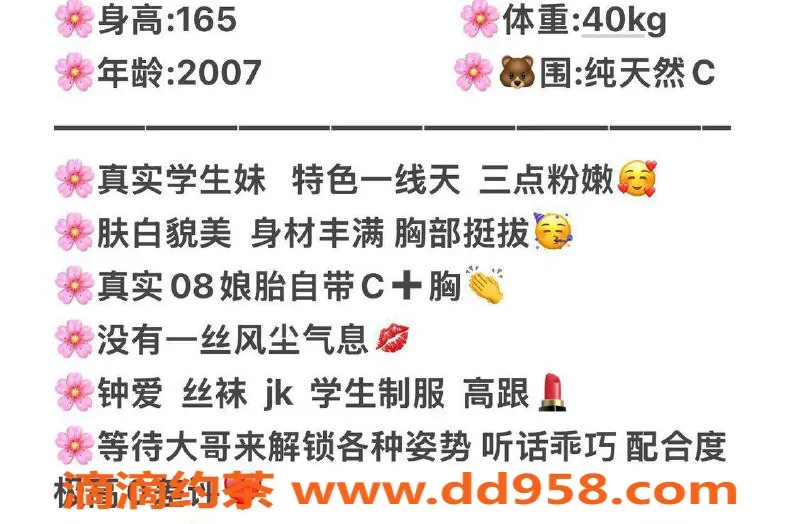 台州楼凤-台州路桥🌹艺名上，165cm/40kg，无套路服务