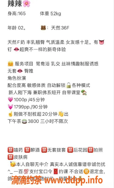 深圳楼凤-罗湖辣辣 纹身制服魅力 大波诱惑