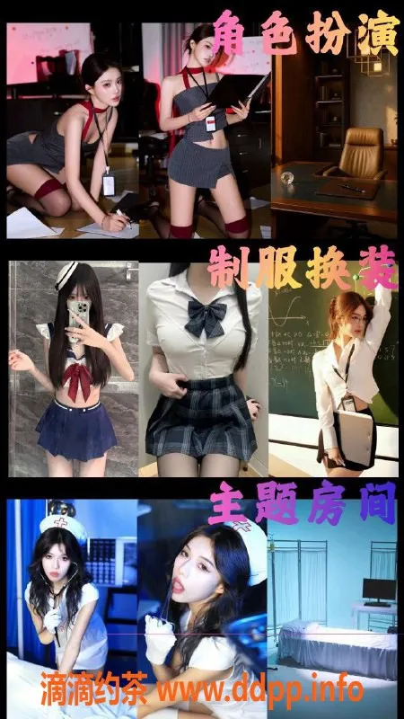 洛阳楼凤资源信息,许昌优质服务，提前预约专属体验