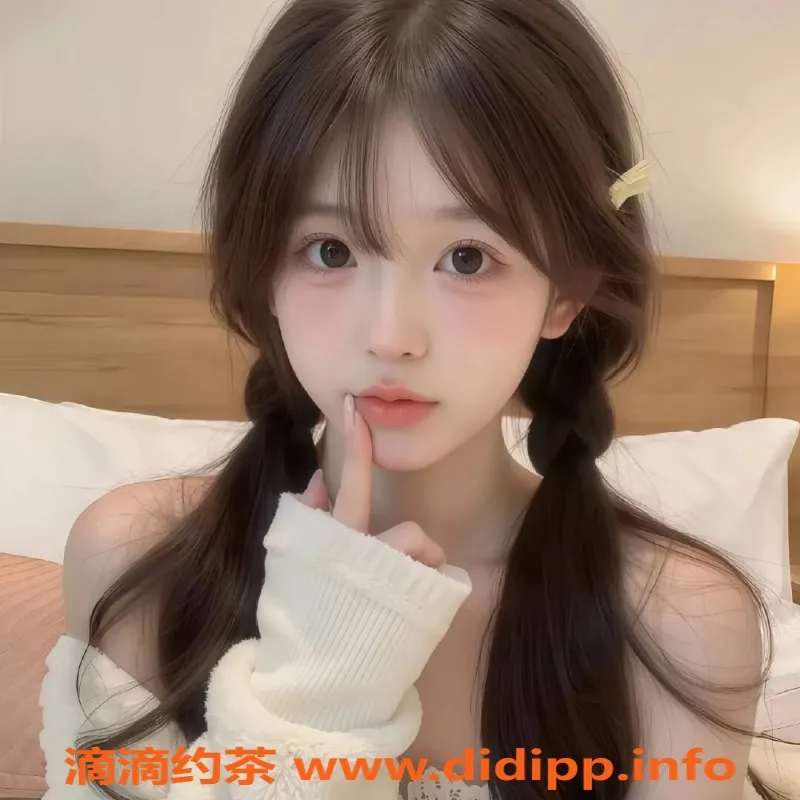 无锡楼凤-梁溪东岭超嫩娇小少女，69服务等你来体验