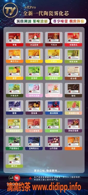 深圳楼凤-正品电子烟代理推荐，悦刻等热销品牌