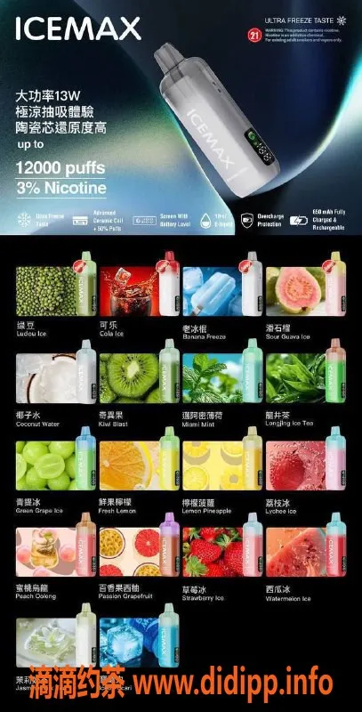 深圳楼凤-正品电子烟代理推荐，悦刻等热销品牌