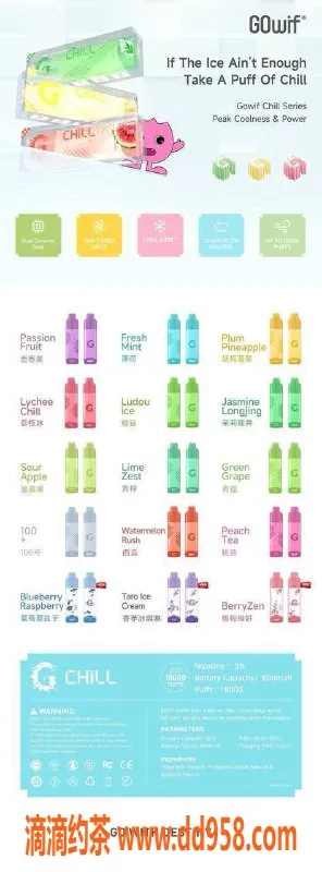 深圳楼凤-正品电子烟代理推荐，悦刻等热销品牌