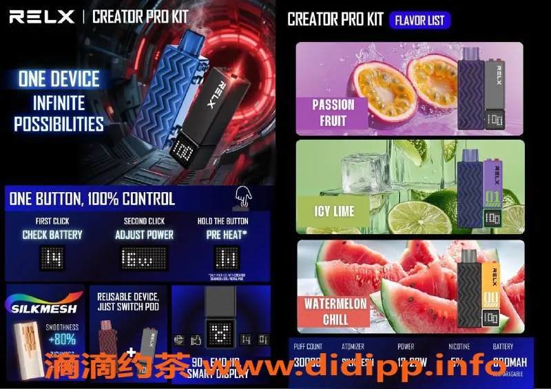 深圳楼凤-正品电子烟代理推荐，悦刻等热销品牌