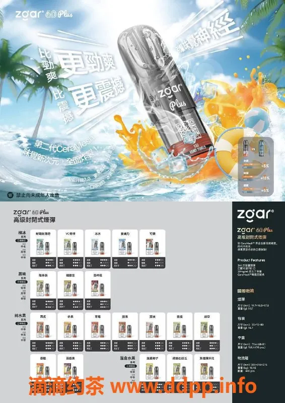 深圳楼凤-正品电子烟代理推荐，悦刻等热销品牌