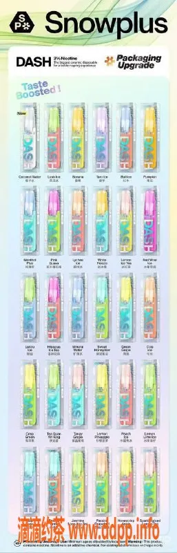 深圳楼凤-正品电子烟代理推荐，悦刻等热销品牌