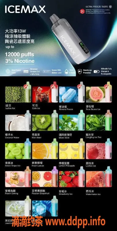 深圳楼凤-正品电子烟代理推荐，悦刻等热销品牌