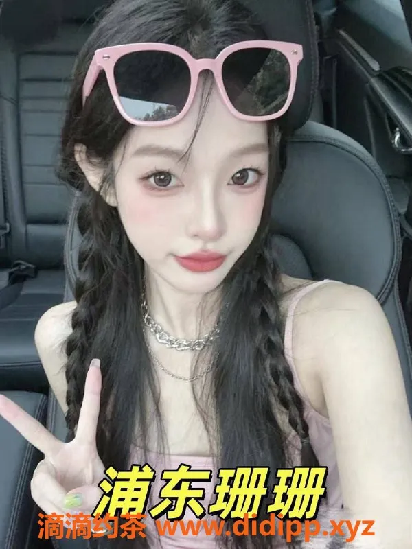 上海抓龙筋-上海安琪抓龙筋：深层舒缓与欲望唤醒服务