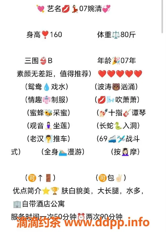 无锡楼凤-无锡滨湖区07年婉清，1000P服务可无套