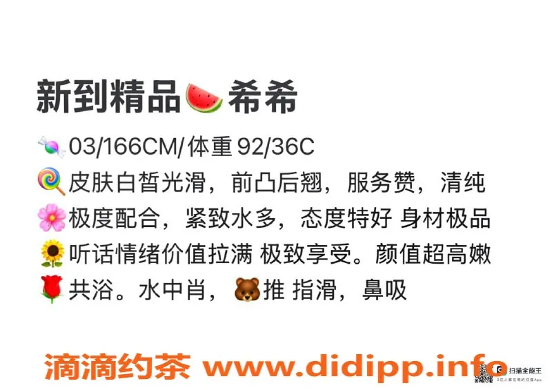 赣州楼凤-赣州精品希希，全套700元，体验绝佳服务