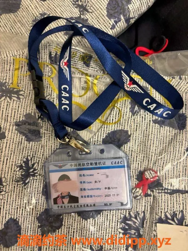 乌鲁木齐楼凤-23岁175cmC罩杯美女，火辣身材温柔体贴