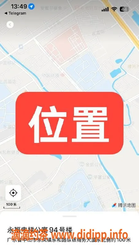 中山楼凤-东凤优质服务，350元速享快餐体验