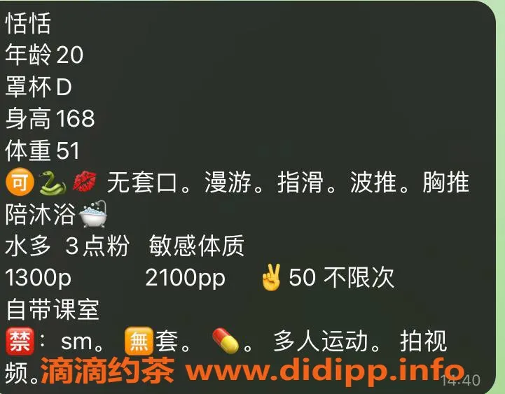 深圳楼凤-福田恬恬，1300起双向茶费，绝佳服务体验