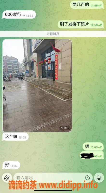 烟台楼凤资源信息,威海经区约战小雨天，尽享极致服务！