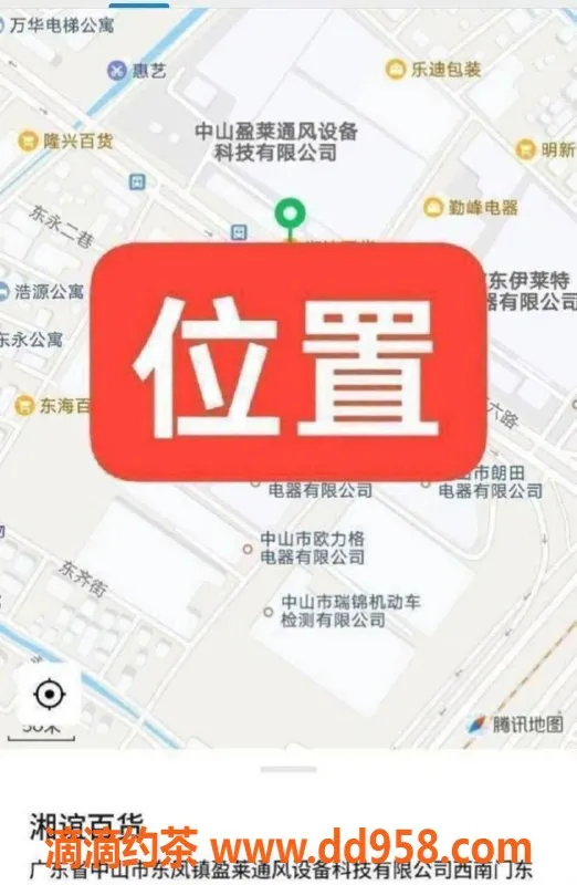 中山楼凤资源信息,东凤魅力小姐，300元快餐服务等你体验