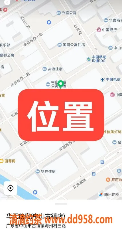 中山楼凤-古镇快餐服务，价格仅500元