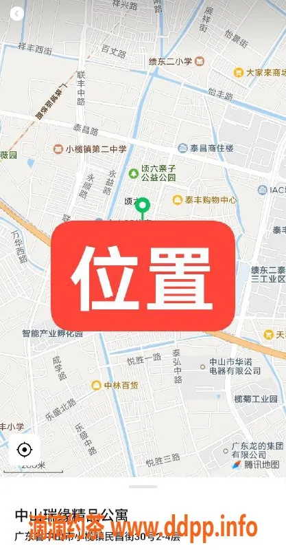 中山楼凤-小榄泰丰新人，350快餐450洗吹服务