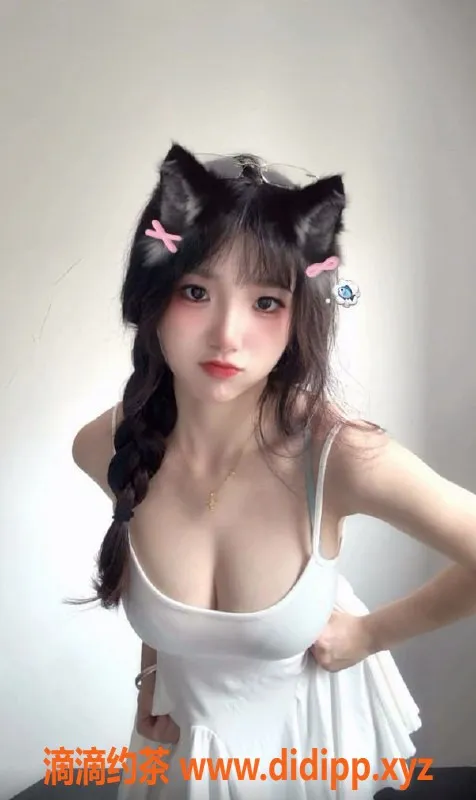 广州楼凤-天河区#38E瑶瑶公主，800P起，长腿嫩妹！