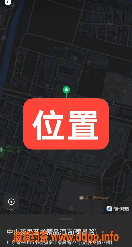 中山楼凤资源信息,小榄泰丰快餐350元，洗吹做450元