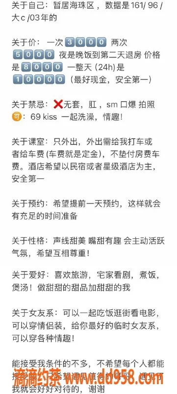 广州上门服务-上门嫩妹浅浅，大胸30P服务等你来体验！