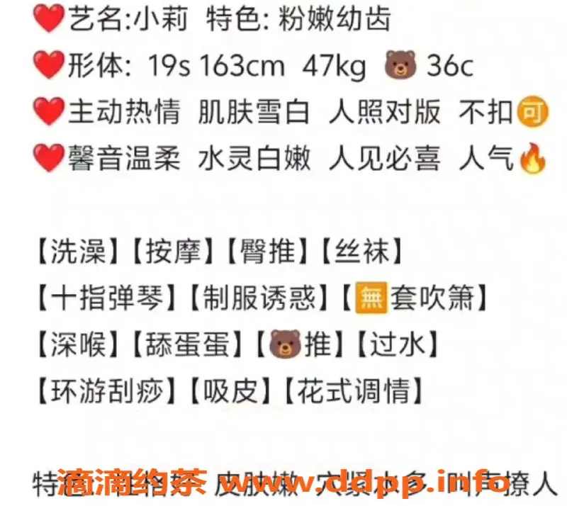 广州楼凤-天河区小莉，800元起，优质服务体验等你来